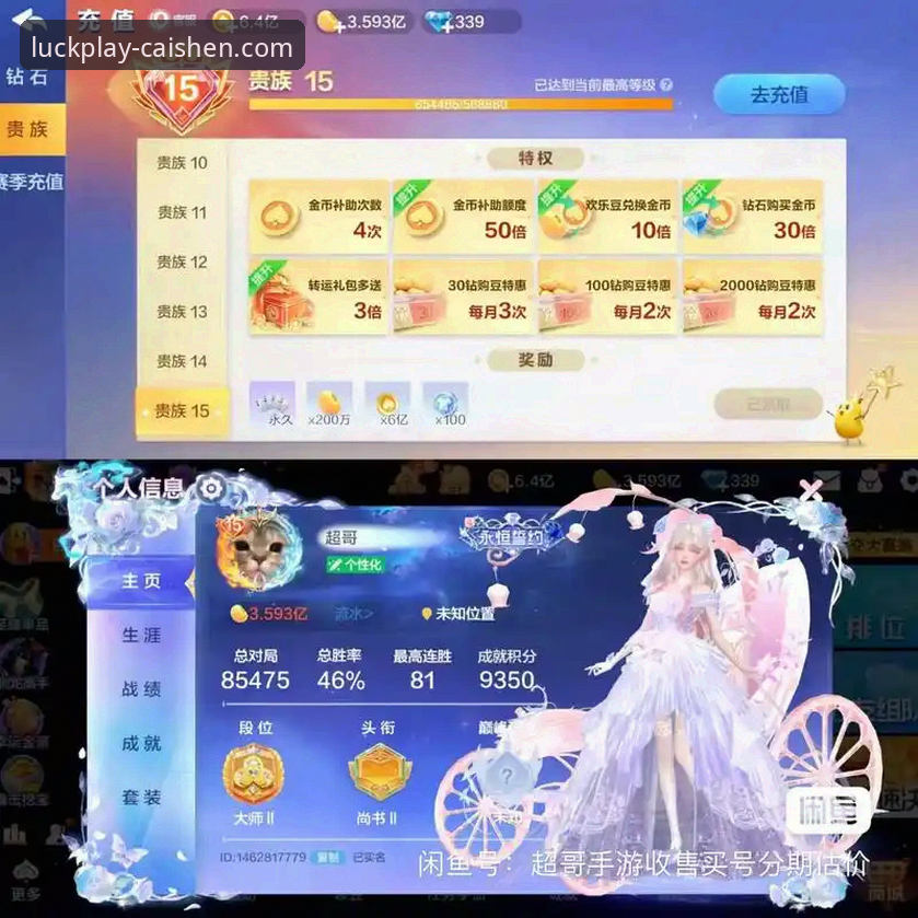 财神棋牌平台最新动态：官网入口哪个好？资深玩家深度解析经典老版本回归